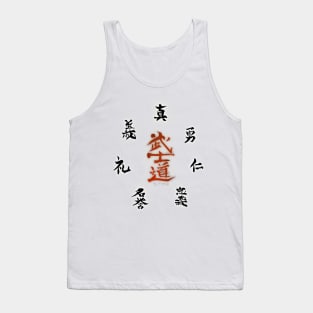 Bushido Tank Top